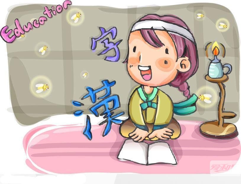 孩子識字要注意什么？